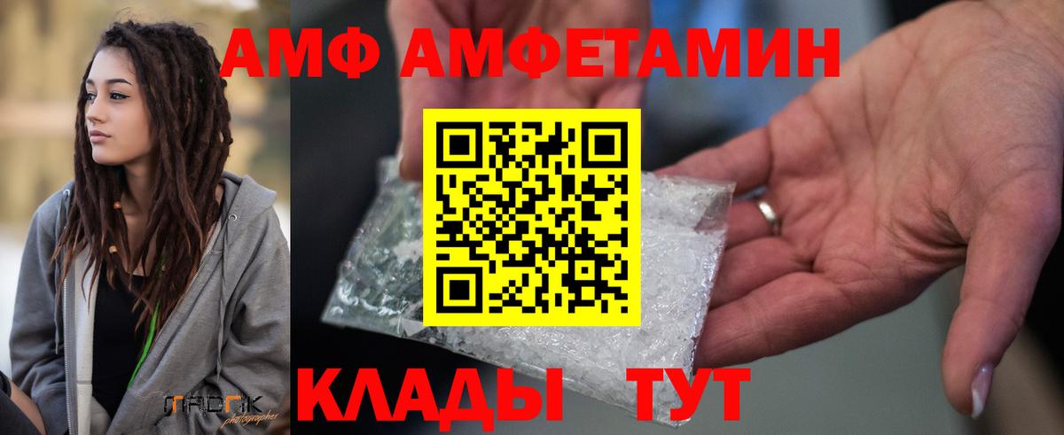 ГАШ Клин