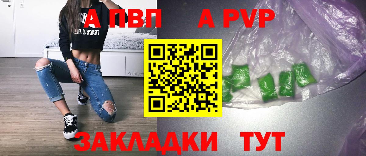 Клин  Alpha PVP СК КРИС  Alpha-PVP СК КРИС  Вход с VPN 
