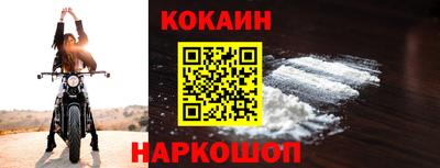 героин Кумертау
