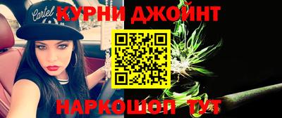 героин Кумертау