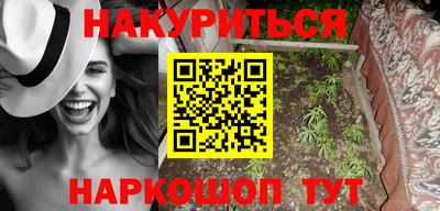 дистиллят марихуана Ливны