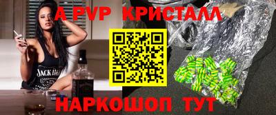 героин Кумертау