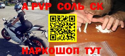 твердый Кунгур
