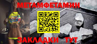 прущие грибы Усть-Джегута