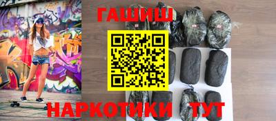 героин Кумертау