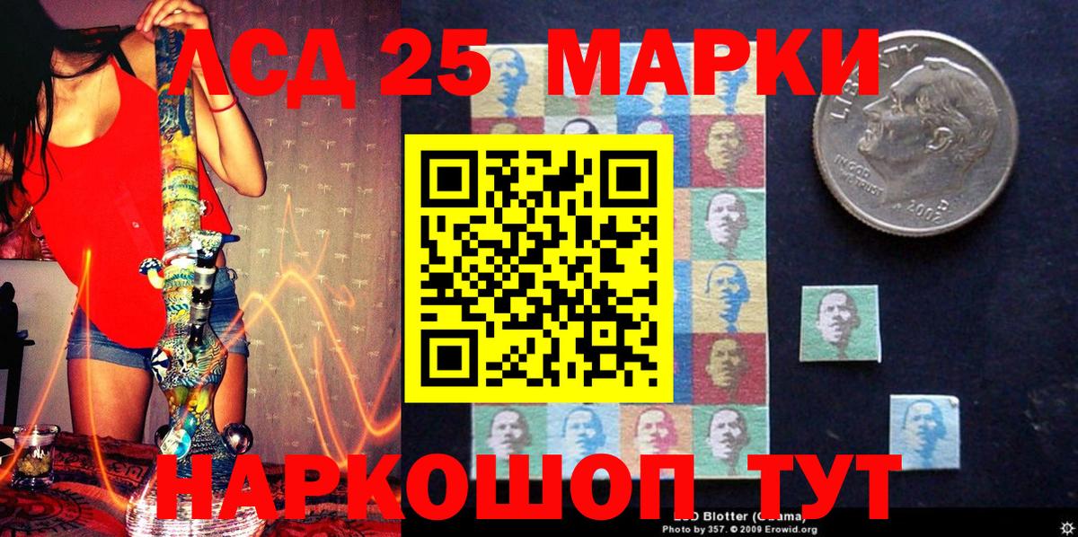 Клин  наркотики  Вход с VPN  Наркотические марки 1,8мг 