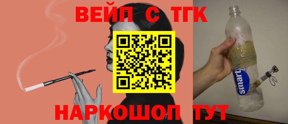 Дистиллят ТГК THC oil  Вход с VPN  Клин 