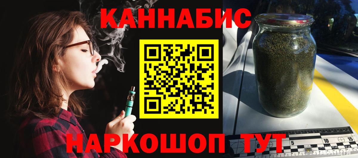 МАРИХУАНА SATIVA & INDICA  Конопля ГИДРОПОН  Вход с VPN  Клин  Канабис LSD WEED 
